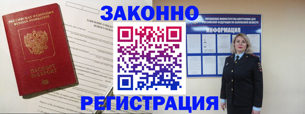 форма 3 в Махачкале